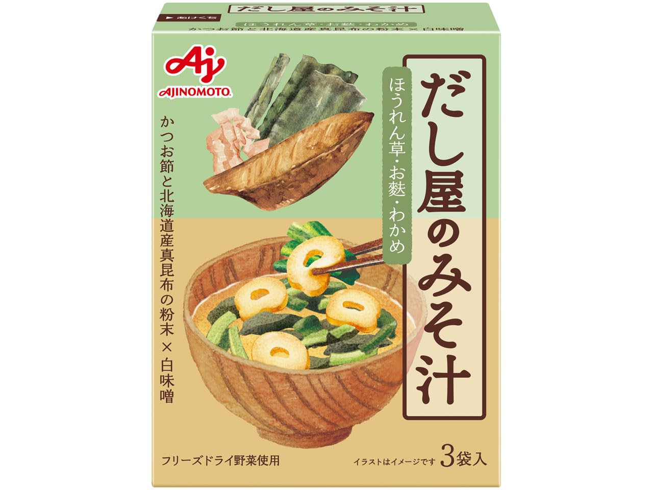 Amazon.co.jp: 味の素 だし屋のみそ汁かつおとこんぶのあわせだし3袋